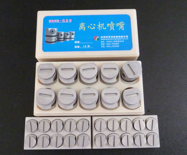 喷嘴